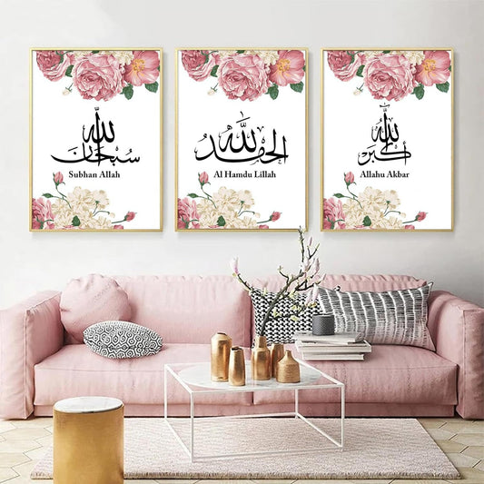 Pack Of 03 - Islamic Canvas Wall Art (12x16)